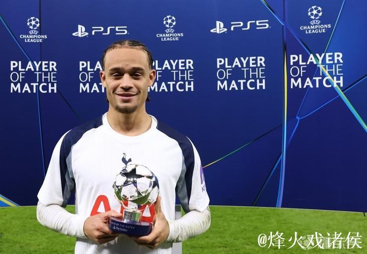 攻防均亮眼，哈维-西蒙斯当选热刺vs布拉格斯拉