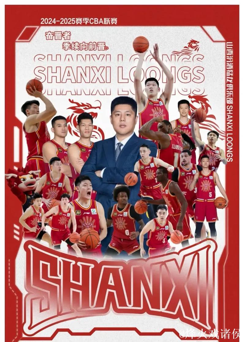 今晚战宁波！黑根斯能否证明自己？山西男篮盼止颓势