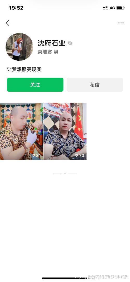 预计司法机构本周五对奥尔莫注册问题做出裁决