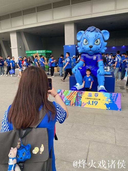 申花主场球市火爆背后 蓝色经济圈正在城市生长 申花主场球市火爆背后 蓝色经济圈正在城市生长