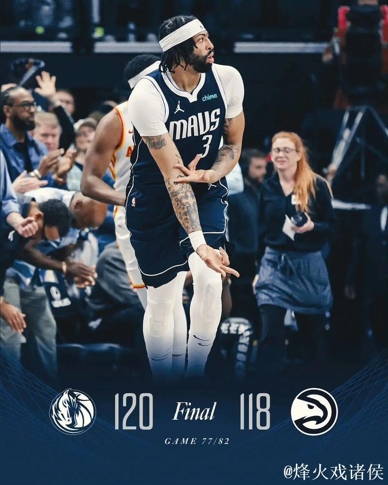 打完独行侠最后一战?浓眉无需手术但仍将缺席6周 打完独行侠最后一战?浓眉无需手术但仍将缺席6周