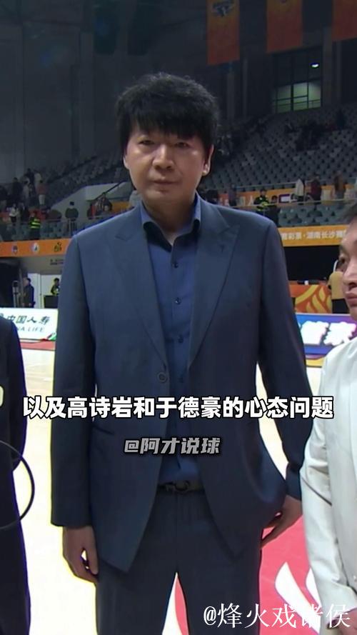 邱彪谈执教山东:对我篮球事业追求的高度认可 邱彪谈执教山东:对我篮球事业追求的高度认可