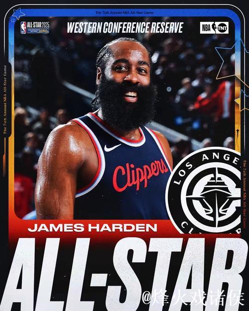 哈登成焦点!波杰、小波特、科比怀特登交易名单 哈登成焦点!波杰、小波特、科比怀特登交易名单