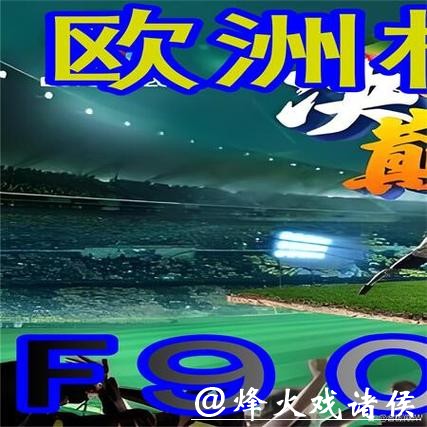 如何找到世界杯外围入口地址 如何找到世界杯外围入口地址