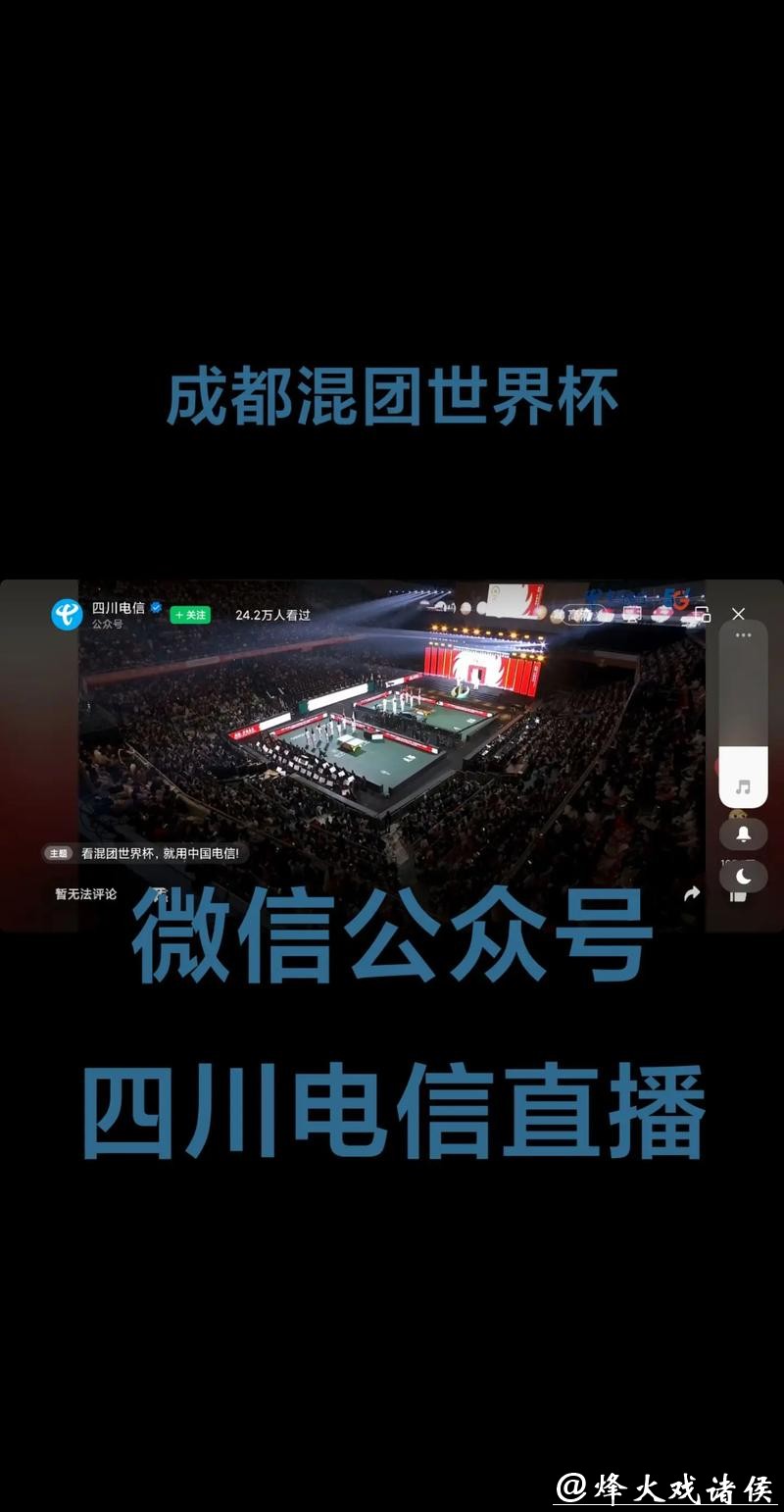 世界杯预选赛高清视频直播平台推荐